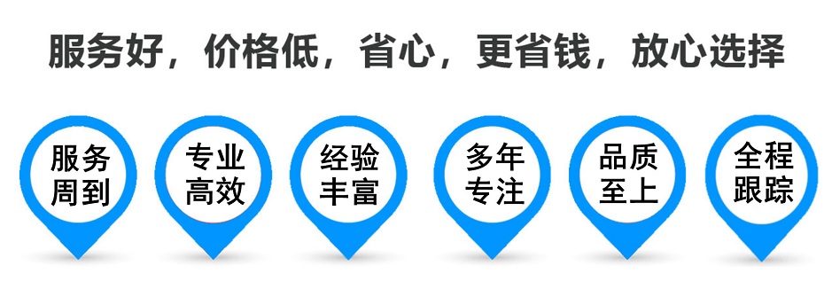 商南货运专线 上海嘉定至商南物流公司 嘉定到商南仓储配送